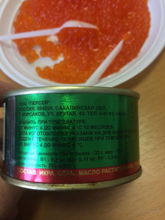 Как определить подлинность красной икры