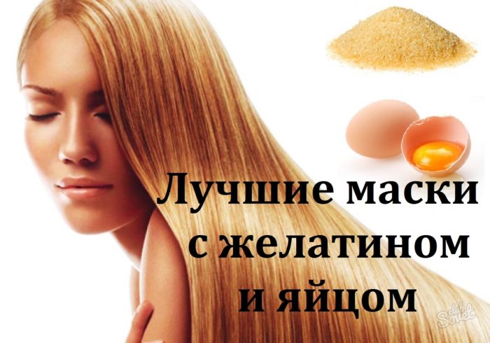 Как сделать волосы объёмными?