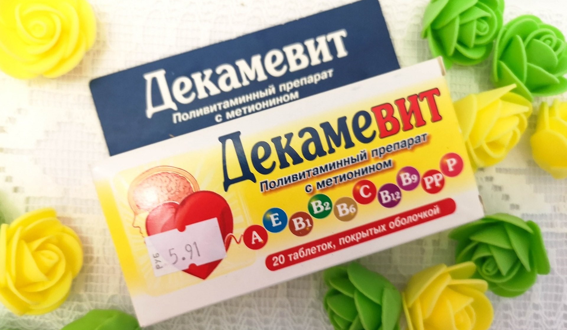 Вітаміни для жінок похилого віку після 70 років: які краще брати
