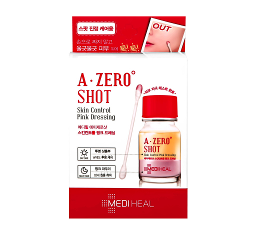 Сироватки для обличчя: топ-10 з «Подружки»