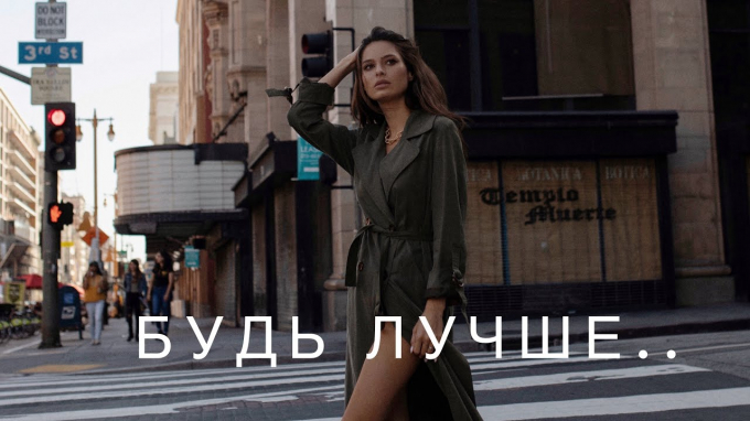 Як поміняти себе і своє життя на краще і почати жити інакше