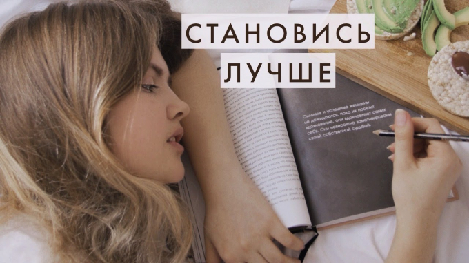 Чим можна зайнятися вдома, якщо нудно одній та провести час весело