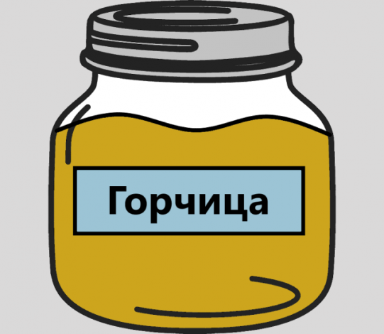 Чим вивести олію з одягу