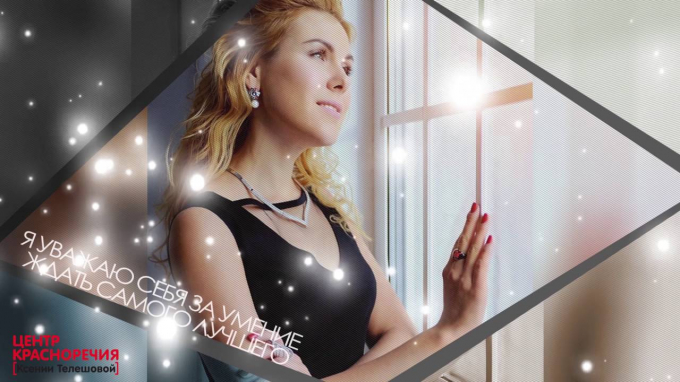 Медитації на залучення щастя та удачі перед сном та вранці для жінок