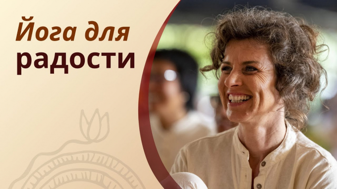 Медитація на звуки природи та світу для релаксації чи нада-йога для радості