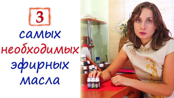 Магічні властивості ефірних олій в ароматерапії та їх користь