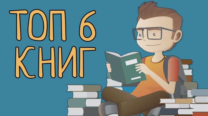 Жінка-особистість:15 найкращих книг для саморозвитку