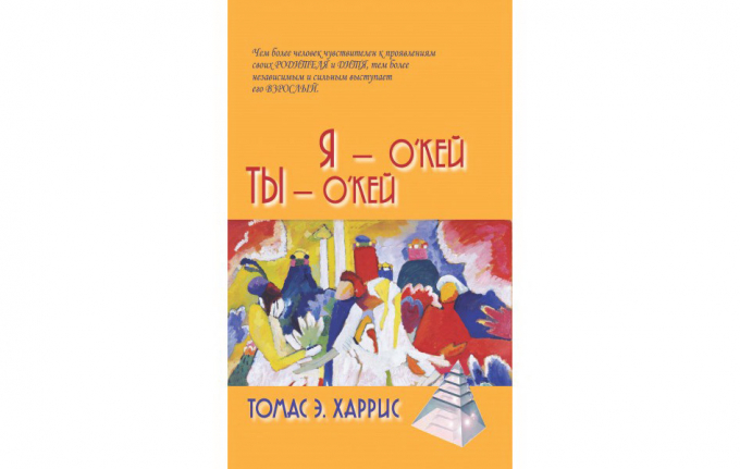 Жінка-особистість:15 найкращих книг для саморозвитку