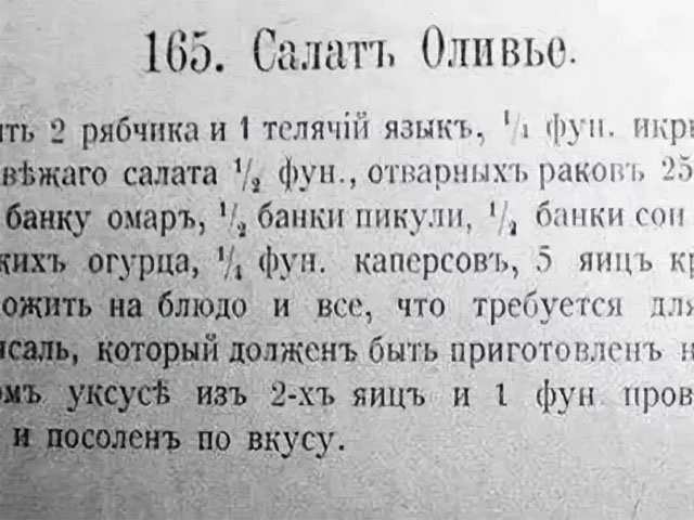 Салати Олівє— класичні рецепти приготування