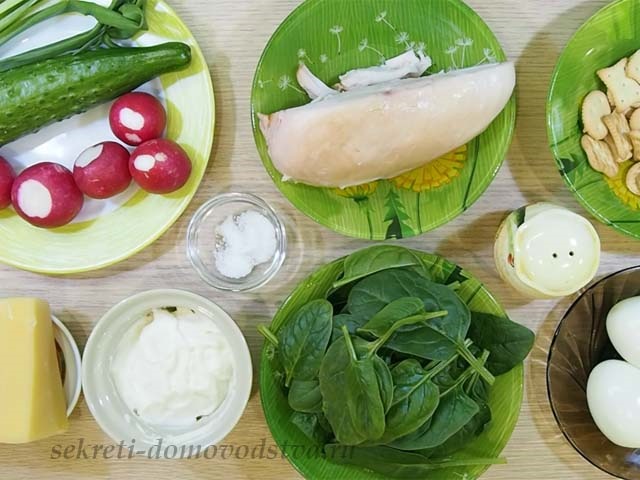 Салат Фіалки — рецепт приготування в домашніх умовах