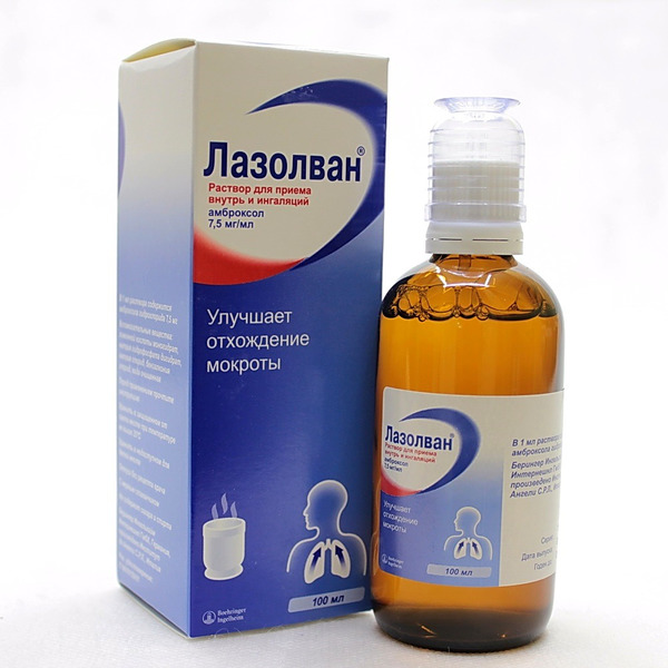 Капли лазолван внутрь. Лазолван раствор для приема внутрь и ингаляций инструкция. Лазолван детский для ингаляций. Лазолван раствор 7. Лазолван раствор для приема внутрь и ингаляций.