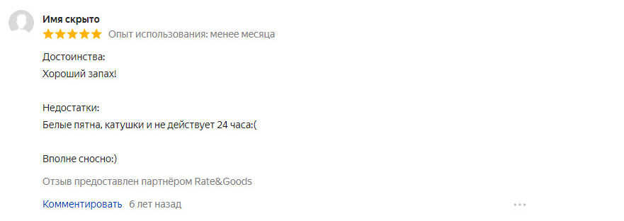 Чоловічі дезодоранти: як вибрати відповідний і не помилитися