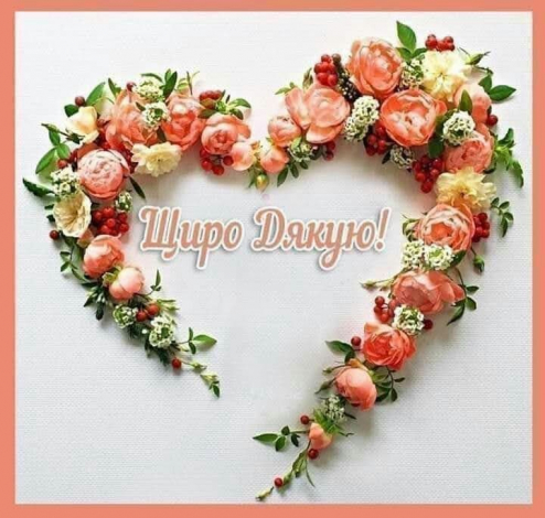 Оригінальні слова подяки колегам по роботі