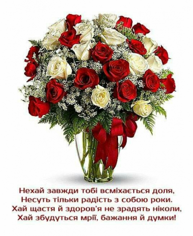 Привітання з днем народження дитині 9 років у прозі, до сліз