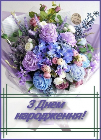 Найкращі привітання на Ювілей 40 років чоловіку своїми словами, у прозі