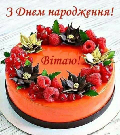 Оригінальні привітання з днем народження дядькові у прозі