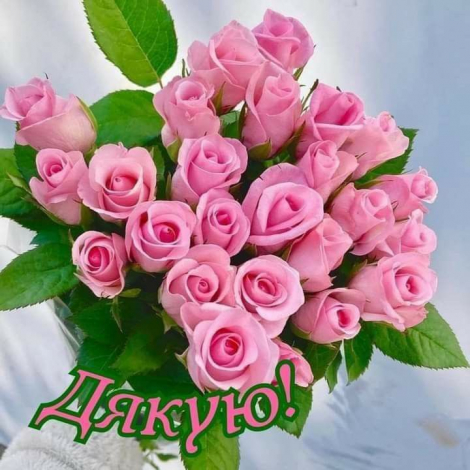 Кращі слова подяки за подарунок у прозі