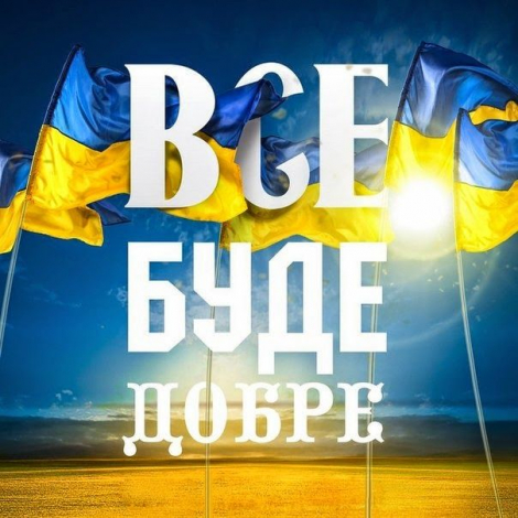 Привітання з Днем захисника України простими словами
