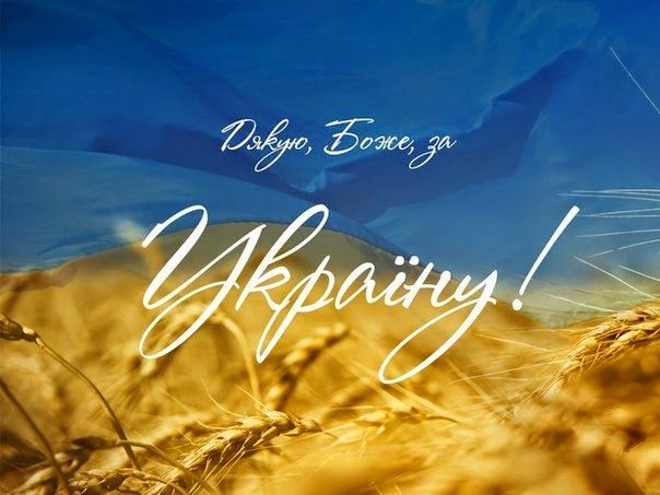 Гарні привітання з Днем захисника Вітчизни у прозі