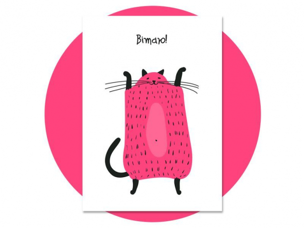 Короткі привітання з днем ангела Аристарха простими словами