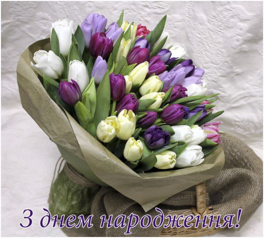 Красиві привітання на Ювілей 35 років чоловіку до сліз