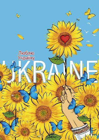 Привітання з 23 лютого