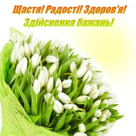 Оригінальні привітання з Днем молоді своїми словами, у прозі