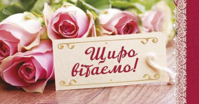 Красиві привітання випускникам своїми словами