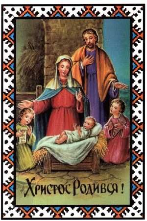 Короткі привітання з Різдвом