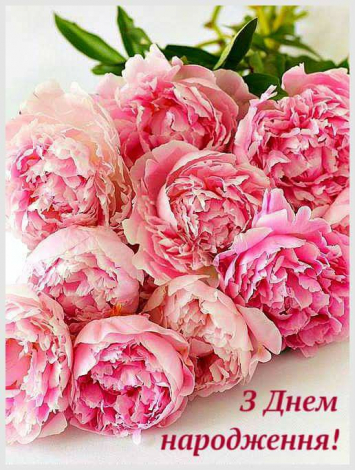 Найкращі привітання з днем народження жінці у прозі