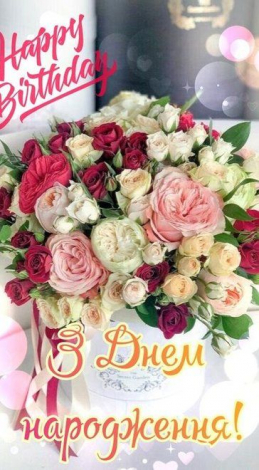 Гарні привітання з днем народження другу своїми словами, у прозі