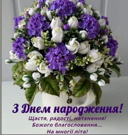 Зворушливі привітання з днем народження дівчинці