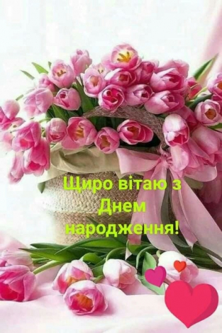 Привітання з днем народження дитини 3 роки до сліз