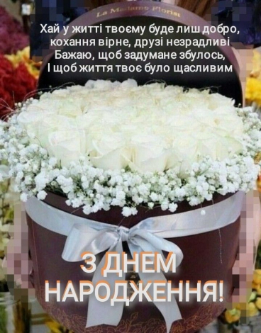 Привітання на Ювілей 55 років своїми словами, до сліз