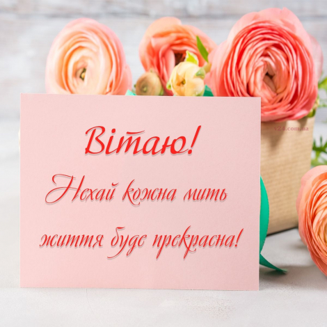 Привітання випускникам своїми словами, до сліз