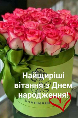 Гарні привітання з днем народження на 12 років у прозі, до сліз