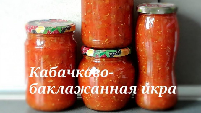 Ікра з баклажанів на зиму - 14 рецептів пальчики оближеш