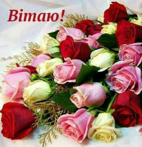 Привітання з днем ангела Діани у прозі, українською мовою