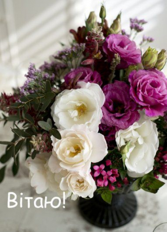 Привітання з днем ангела Назара простими словами