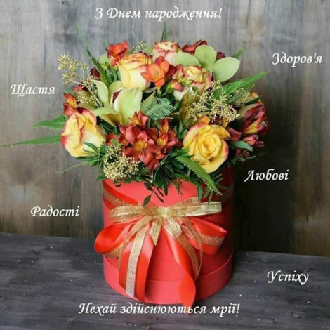 Привітання з днем народження тестю у прозі, до сліз