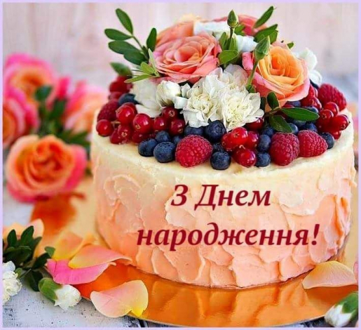 Найкращі привітання на Ювілей 45 років чоловіку у прозі, українською мовою