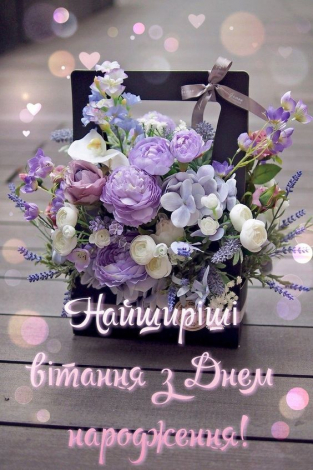 Привітання з днем народження начальнику, начальниці своїми словами, у прозі