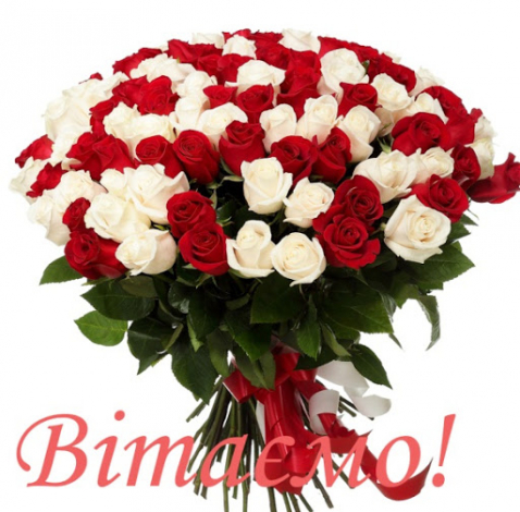 Привітання з днем ангела Юхима у прозі, українською мовою