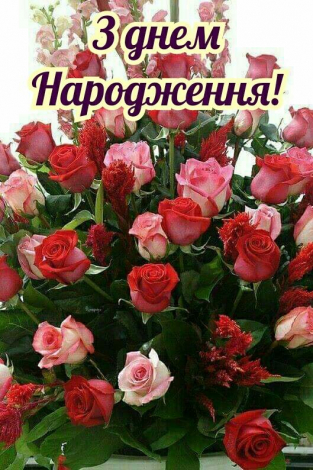 Щирі привітання з днем народження спортсмену у прозі
