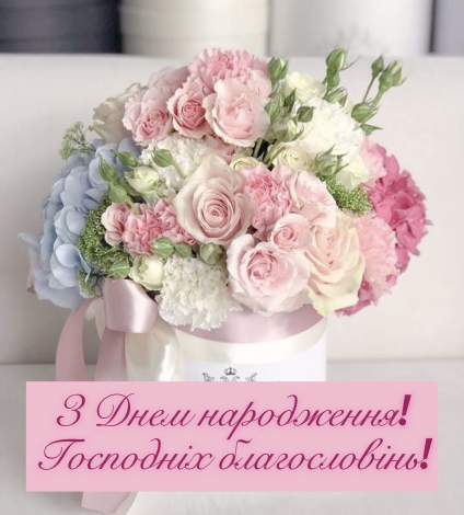 Щирі привітання на Ювілей 35 років чоловіку українською мовою