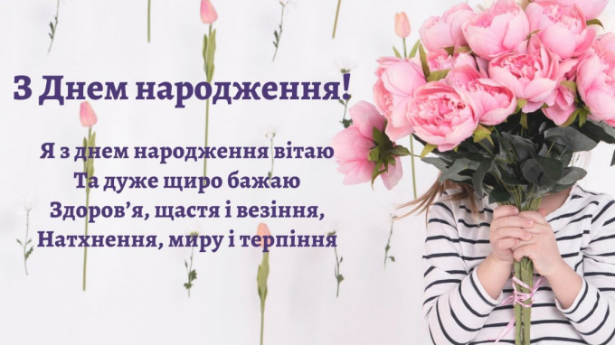 Привітання з днем народження вихователю дитячого садка у прозі