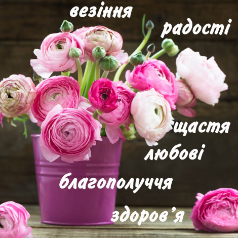 Щирі привітання з днем ангела Валерія до сліз