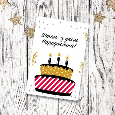 Привітання на Ювілей 70 років простими словами