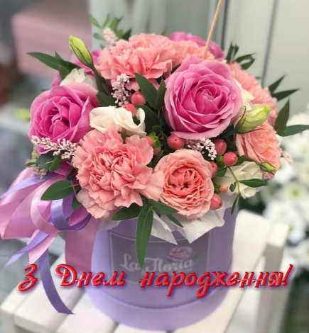 Кращі привітання з днем народження 18 років дівчині у прозі, українською мовою
