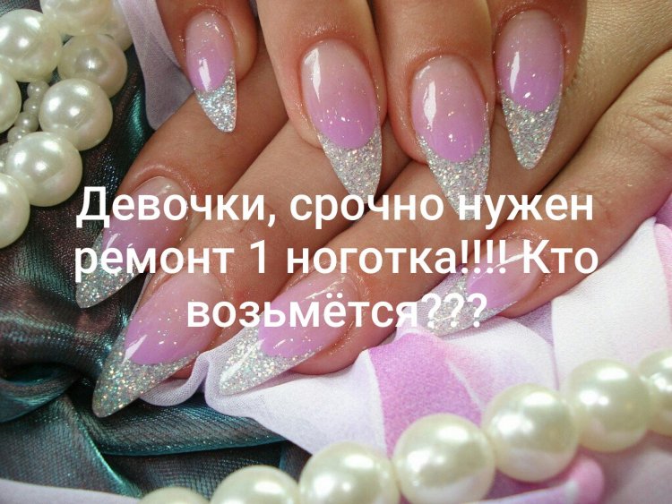 Гелеве нарощування з малюнком